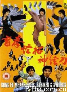 盲拳怪招神经刀 盲拳怪招神经刀-720p|1080p高清bt种子下载