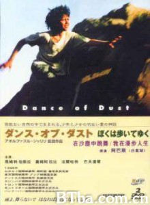 我在漫步人生/Daan/Don-720p|1080p高清bt种子下载