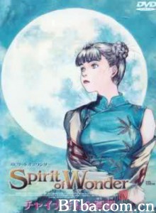 奇想的精神：芝娜的忧郁/奇迹的精神：芝娜的忧郁/Spirit of Wonder: China-san no yûutsu-720p|1080p高清bt种子下载