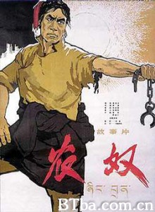 农奴-720p|1080p高清bt种子下载
