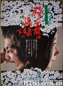 樱之森之满开之下/Sakura no mori no mankai no shita/Under the Blossoming Cherry Trees 樱之森之满开之下/Sakura no mori no mankai no shita/Under the Blossoming Cherry Trees-720p|1080p高清bt种子下载