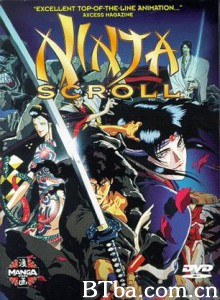 兽兵卫忍风帖/Ninja Scroll-720p|1080p高清bt种子下载
