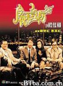 今夜不设防/Celebrity Talk Show 今夜不设防/Celebrity Talk Show-720p|1080p高清bt种子下载
