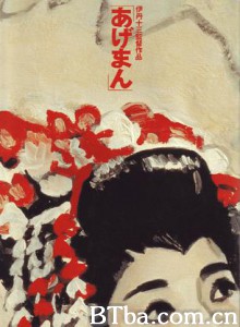 鸿运女/A-ge-man/黄金艺妓的传说-720p|1080p高清bt种子下载