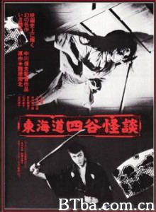 东海道四谷怪谈/Ghost Story of Yotsuya/Tôkaidô Yotsuya kaidan-720p|1080p高清bt种子下载