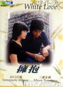 拥抱-720p|1080p高清bt种子下载