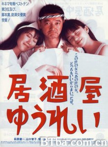 居酒屋幽灵-720p|1080p高清bt种子下载