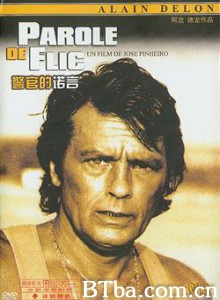 警官的诺言 警官的诺言-720p|1080p高清bt种子下载