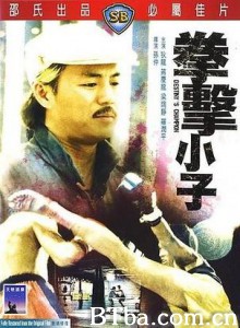 拳击小子/Old Man and the Kid 拳击小子/Old Man and the Kid-720p|1080p高清bt种子下载