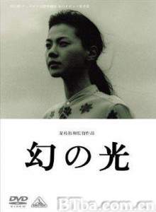 幻之光/特殊家庭/Illusion-720p|1080p高清bt种子下载