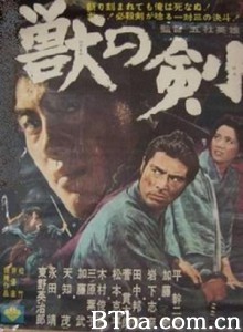 野兽之剑/Sword of the Beast/Kedamono no ken-720p|1080p高清bt种子下载