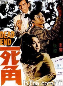 死角/Dead End 死角/Dead End-720p|1080p高清bt种子下载