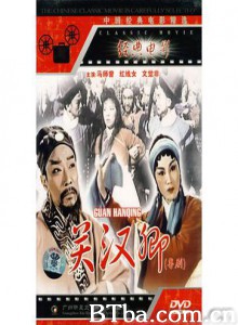 关汉卿-720p|1080p高清bt种子下载