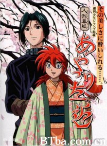 傀儡师左近 傀儡师左近-720p|1080p高清bt种子下载