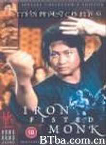 三德和尚与舂米六/The Iron Fisted Monk-720p|1080p高清bt种子下载