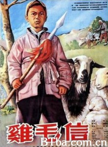 鸡毛信/The Letter With Feathers-720p|1080p高清bt种子下载