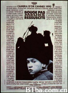 死亡与复活/别动，死而复活/Don't Move/ Die and Rise Again!-720p|1080p高清bt种子下载