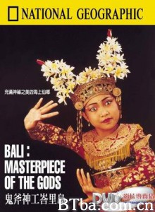 鬼斧神工巴里岛/巴厘岛之上帝的杰作-720p|1080p高清bt种子下载