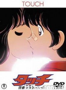 棒球英豪OVA1没有背号的王牌投手-720p|1080p高清bt种子下载