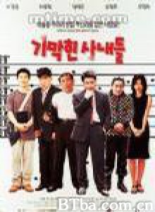 神气的家伙们/Amazing Men-720p|1080p高清bt种子下载