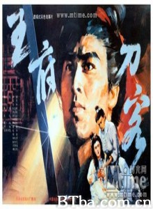 王府刀客/Royal Swordsman-720p|1080p高清bt种子下载