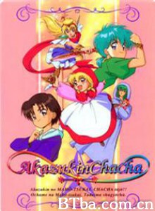 小红帽恰恰/Red Hood Chacha-720p|1080p高清bt种子下载