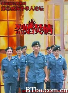 烈焰焚情/Fury Passion 烈焰焚情/Fury Passion-720p|1080p高清bt种子下载