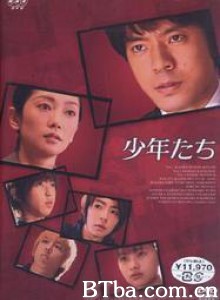 少年们-720p|1080p高清bt种子下载