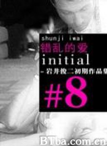 错乱的爱-720p|1080p高清bt种子下载