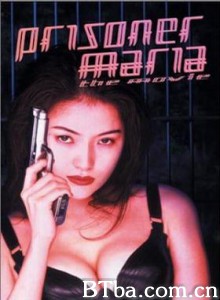 女囚処刑人剧场版/Prisoner Maria: The Movie-720p|1080p高清bt种子下载