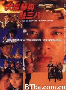 大提琴与点三八-720p|1080p高清bt种子下载
