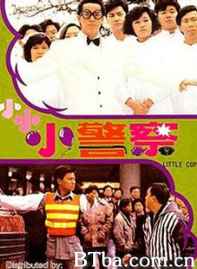 小小小警察/Little Cop 小小小警察/Little Cop-720p|1080p高清bt种子下载