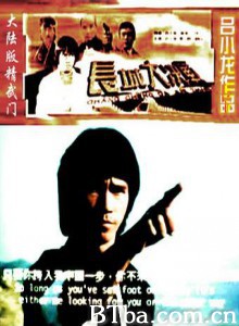 龙火长城/长城大决战/Fire on the Great Wall-720p|1080p高清bt种子下载