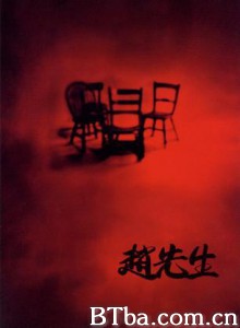 赵先生/Mr. Zhao-720p|1080p高清bt种子下载