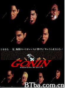 血光光五人帮-720p|1080p高清bt种子下载