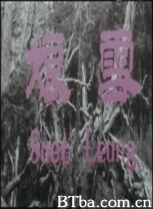 雪娘/Lady Snow/Suet Leung-720p|1080p高清bt种子下载