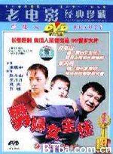 男妇女主任 男妇女主任-720p|1080p高清bt种子下载