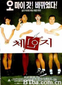 校园变身/Change/瘋狂交換身-720p|1080p高清bt种子下载