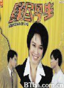 缘尽今生 缘尽今生-720p|1080p高清bt种子下载