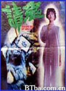 请鬼 请鬼-720p|1080p高清bt种子下载