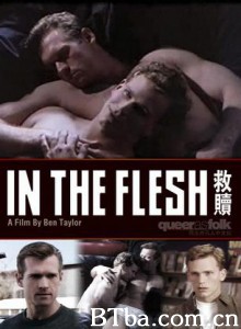 救赎/肉体之中-720p|1080p高清bt种子下载