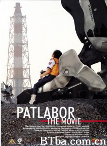 机动警察剧场版1/机动警察PATLABOR剧场版/机动警察剧场版：东京毁灭战-720p|1080p高清bt种子下载