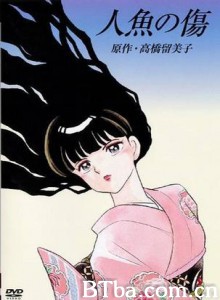 人鱼之伤/人鱼之伤OVA/Mermaid's Scar-720p|1080p高清bt种子下载