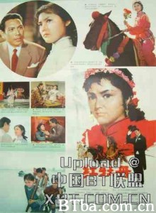 红牡丹/The Red Peony-720p|1080p高清bt种子下载