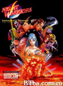 恶魔战士/恶魔战士-午夜斗士/吸血鬼猎人-720p|1080p高清bt种子下载