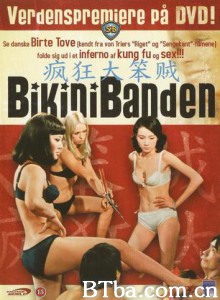 疯狂大笨贼/The Mini-Skirt Gang 疯狂大笨贼/The Mini-Skirt Gang-720p|1080p高清bt种子下载
