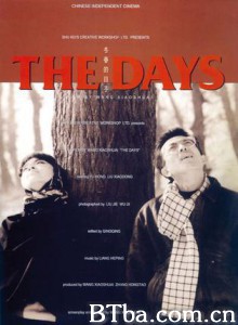 冬春的日子/The Days-720p|1080p高清bt种子下载