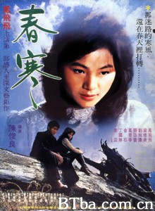 春寒/Love in a Chilly Spring-720p|1080p高清bt种子下载
