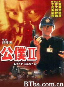 公仆Ⅱ 公仆Ⅱ-720p|1080p高清bt种子下载