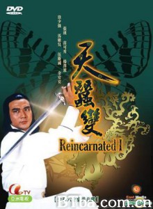 天蚕变/Reincarnated-720p|1080p高清bt种子下载